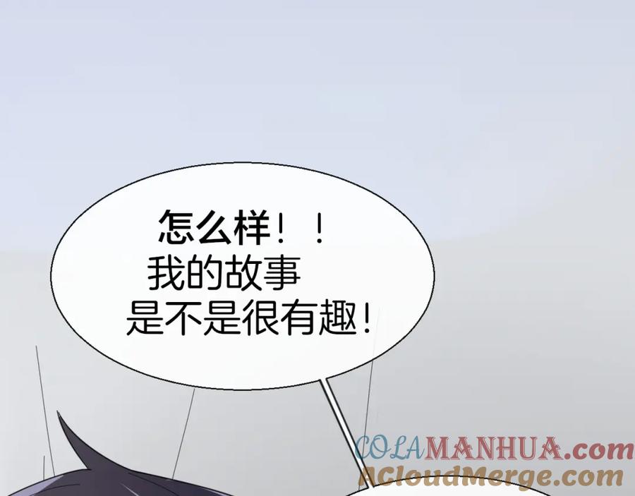 《别动！自己人》第13话 被俘 第65页
