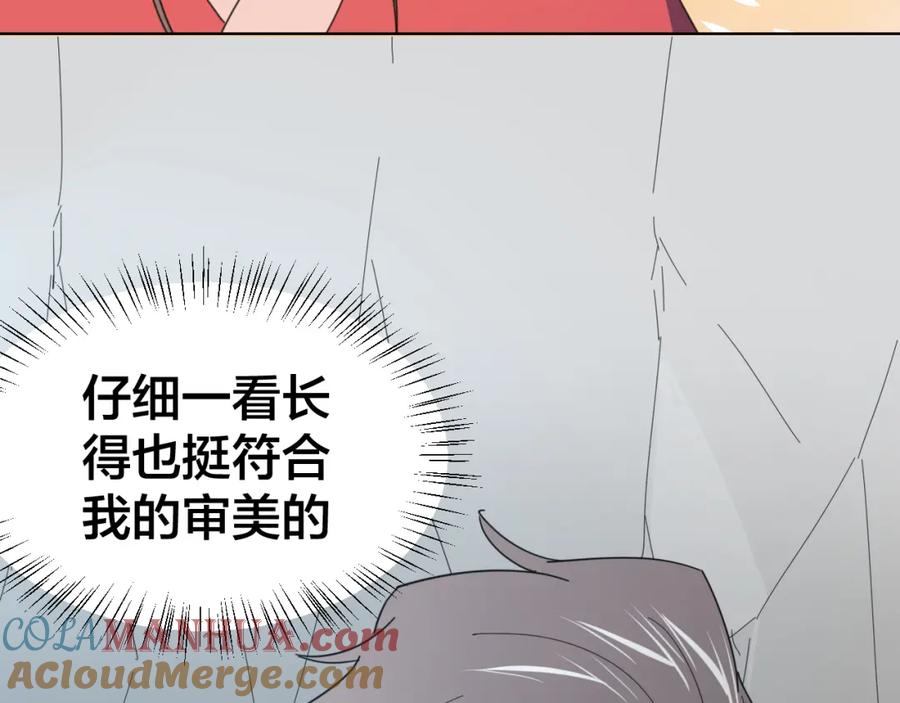 《别动！自己人》第13话 被俘 第73页