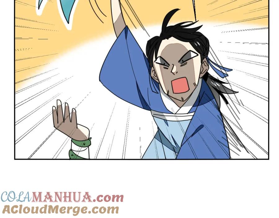 《别动！自己人》第14话 山洞历险 第41页