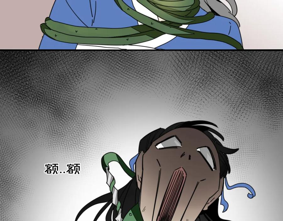《别动！自己人》第14话 山洞历险 第58页