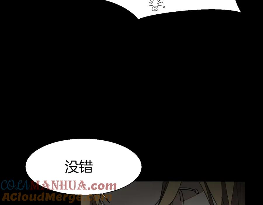 《别动！自己人》第14话 山洞历险 第65页