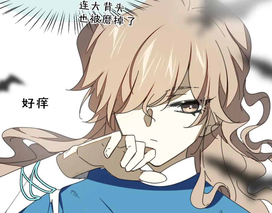 《别动！自己人》第14话 山洞历险 第114页