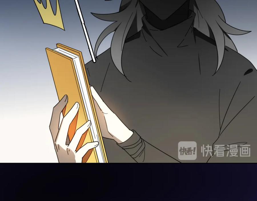 《别动！自己人》第15话 追查 第108页