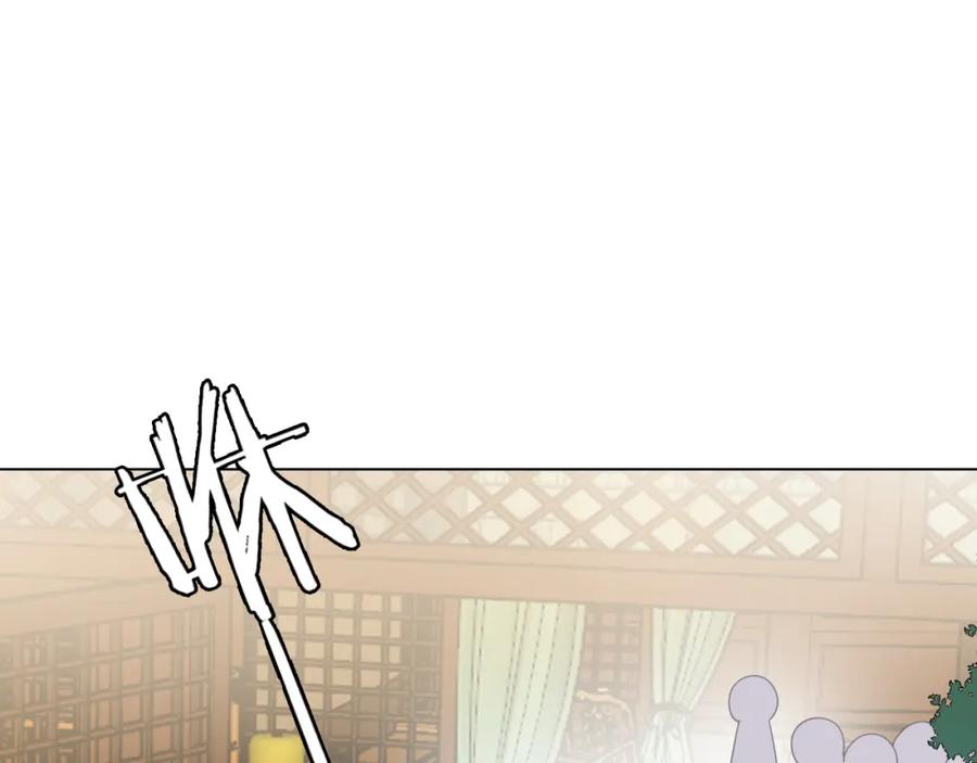 《别动！自己人》第15话 追查 第91页