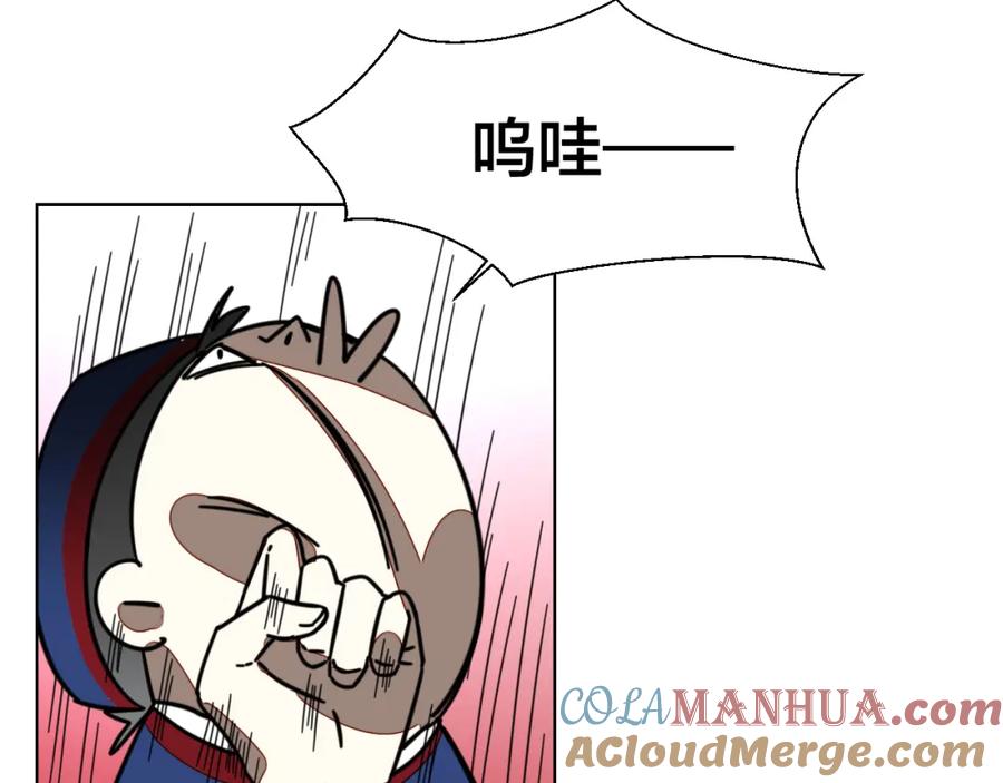 《别动！自己人》第15话 追查 第65页