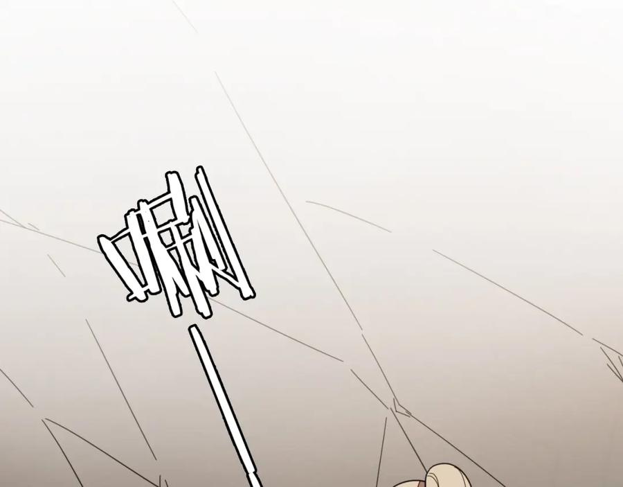 《别动！自己人》第16话 相认 第67页
