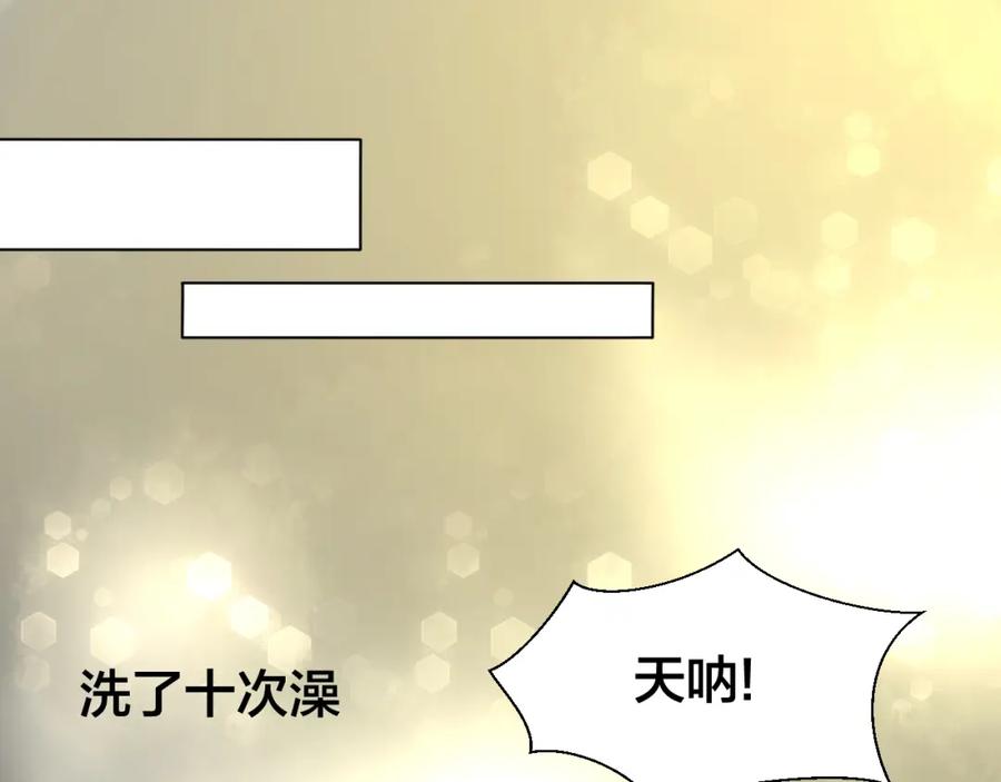《别动！自己人》第16话 相认 第116页