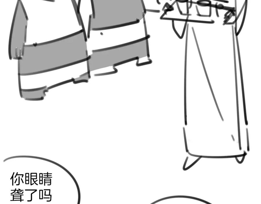 《别动！自己人》第17话 瘟疫 第150页