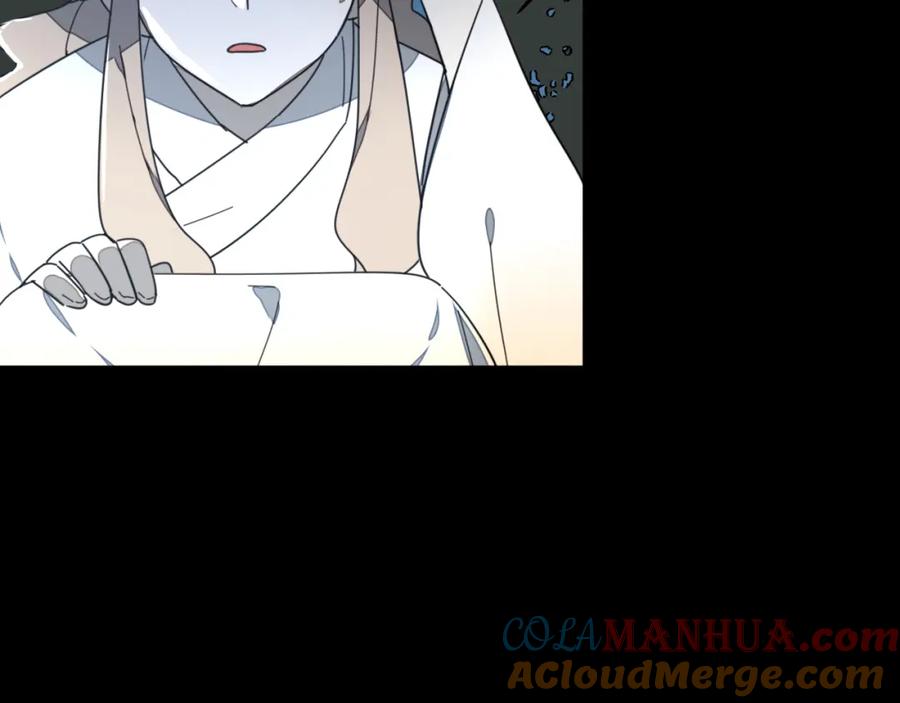 《别动！自己人》第17话 瘟疫 第9页