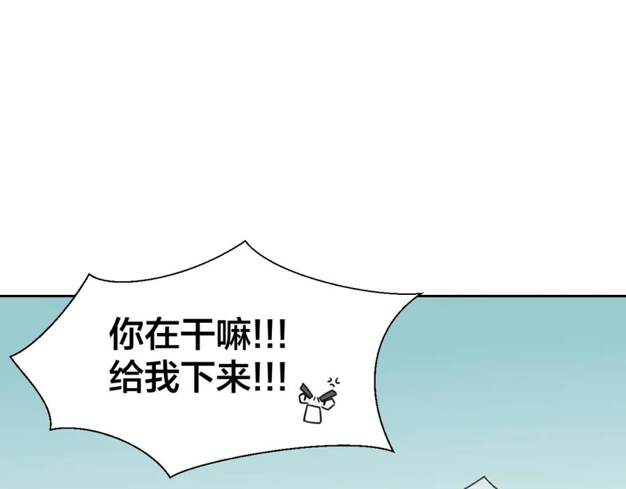 《别动！自己人》第17话 瘟疫 第56页