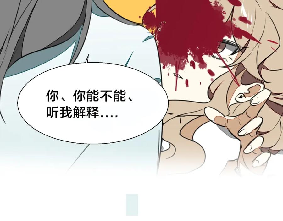 《别动！自己人》序章 重生pk穿越 第47页