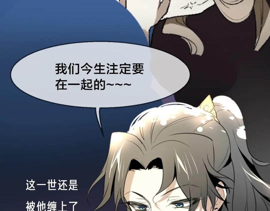 《别动！自己人》序章 重生pk穿越 第6页