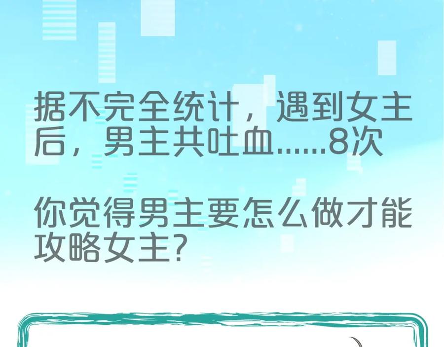 《别动！自己人》序章 重生pk穿越 第62页