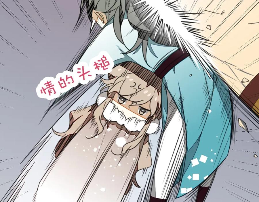 《别动！自己人》序章 重生pk穿越 第36页