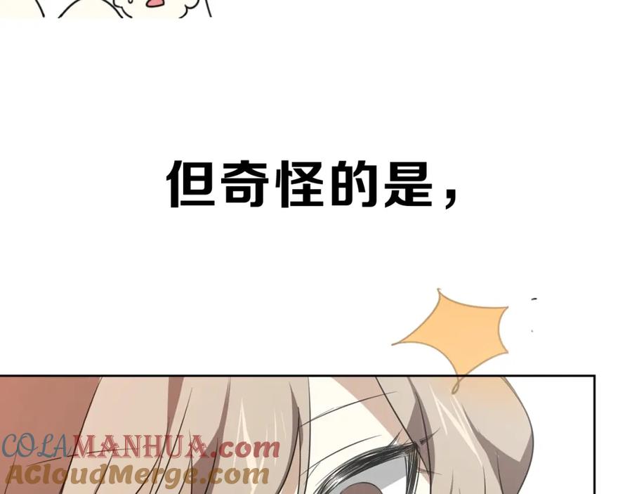 《别动！自己人》序章 重生pk穿越 第19页