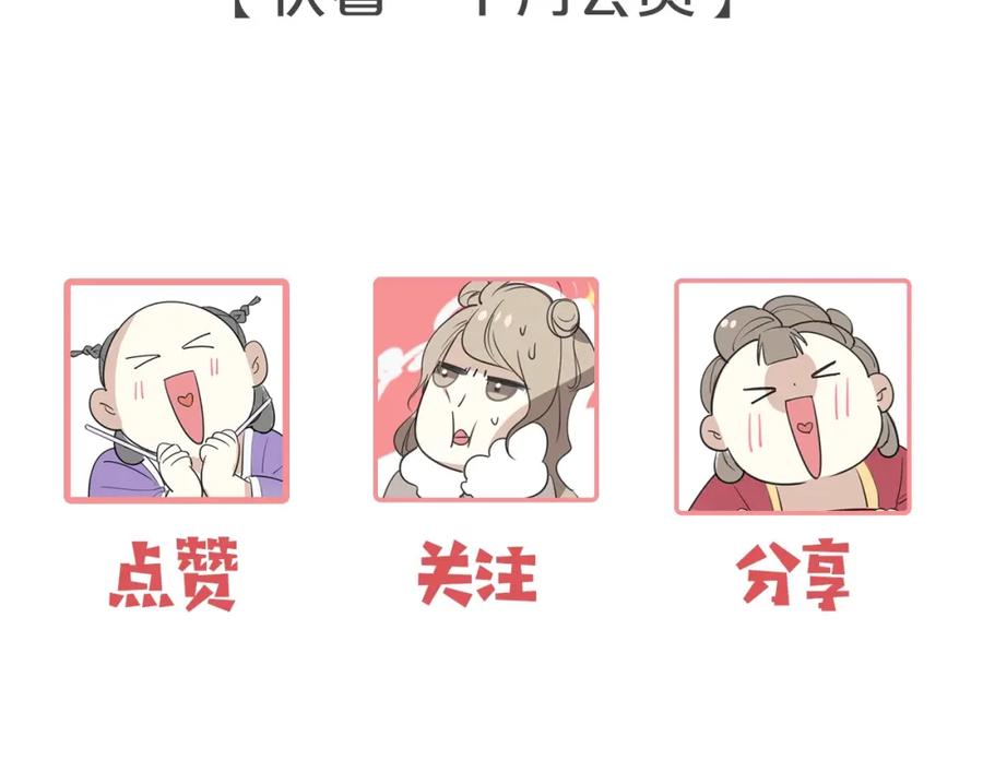 《别动！自己人》序章 重生pk穿越 第66页