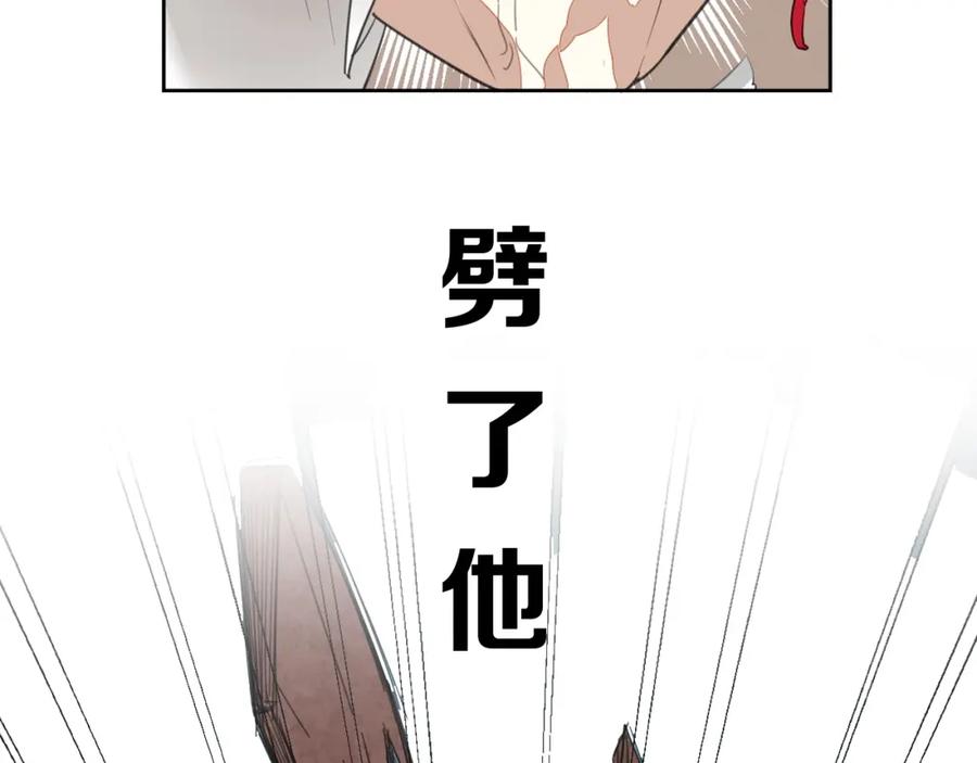 《别动！自己人》序章 重生pk穿越 第11页