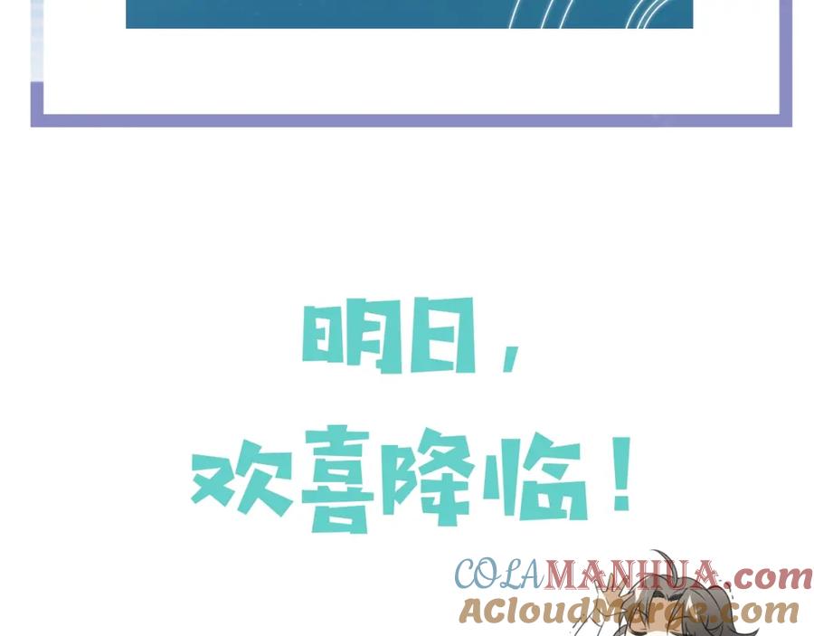 《别动！自己人》序章 重生pk穿越 第55页