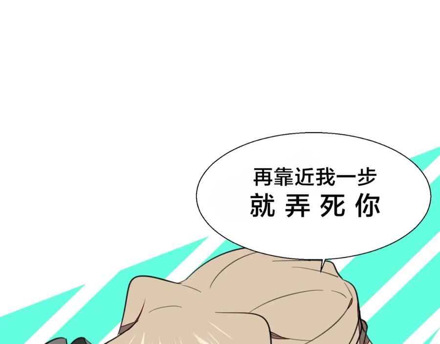 《别动！自己人》序章 重生pk穿越 第41页