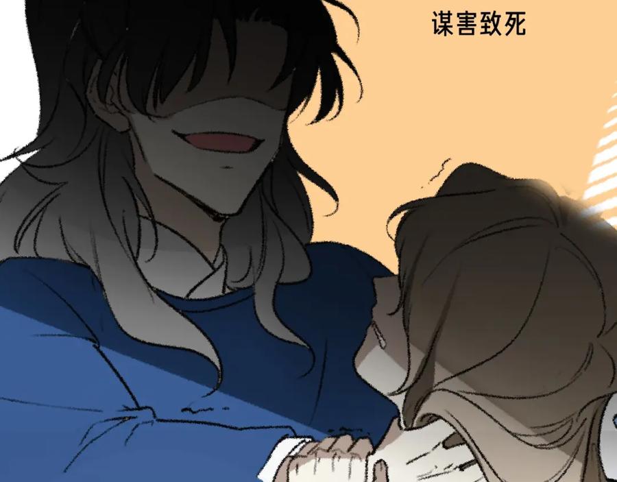 《别动！自己人》序章 重生pk穿越 第5页