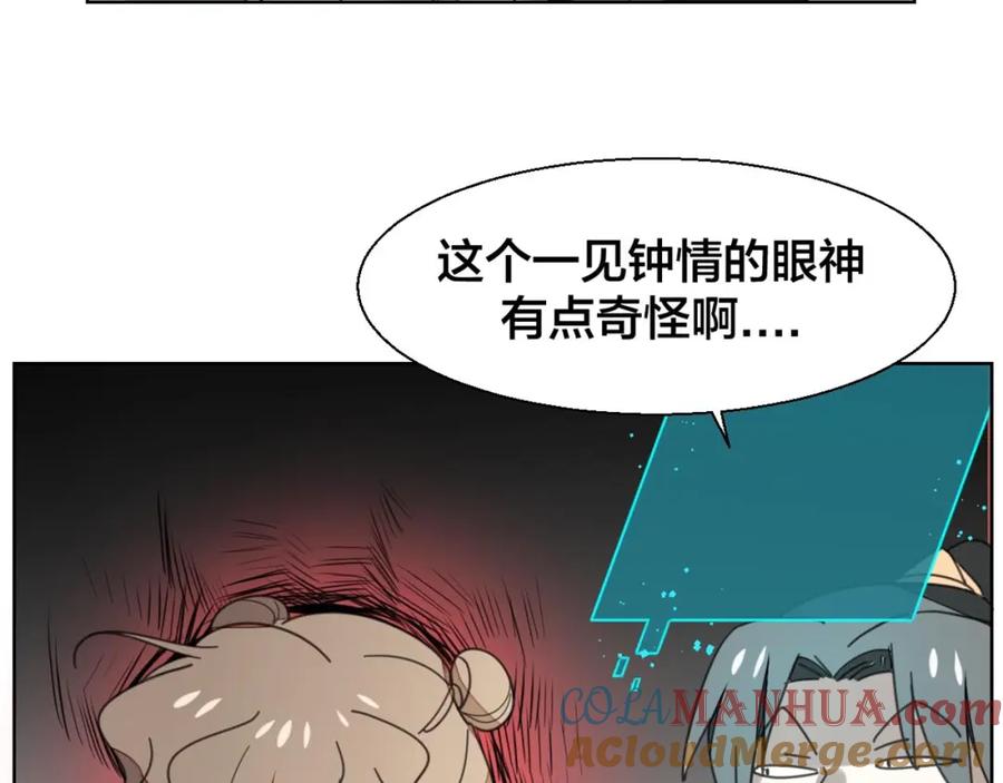 《别动！自己人》序章 重生pk穿越 第58页