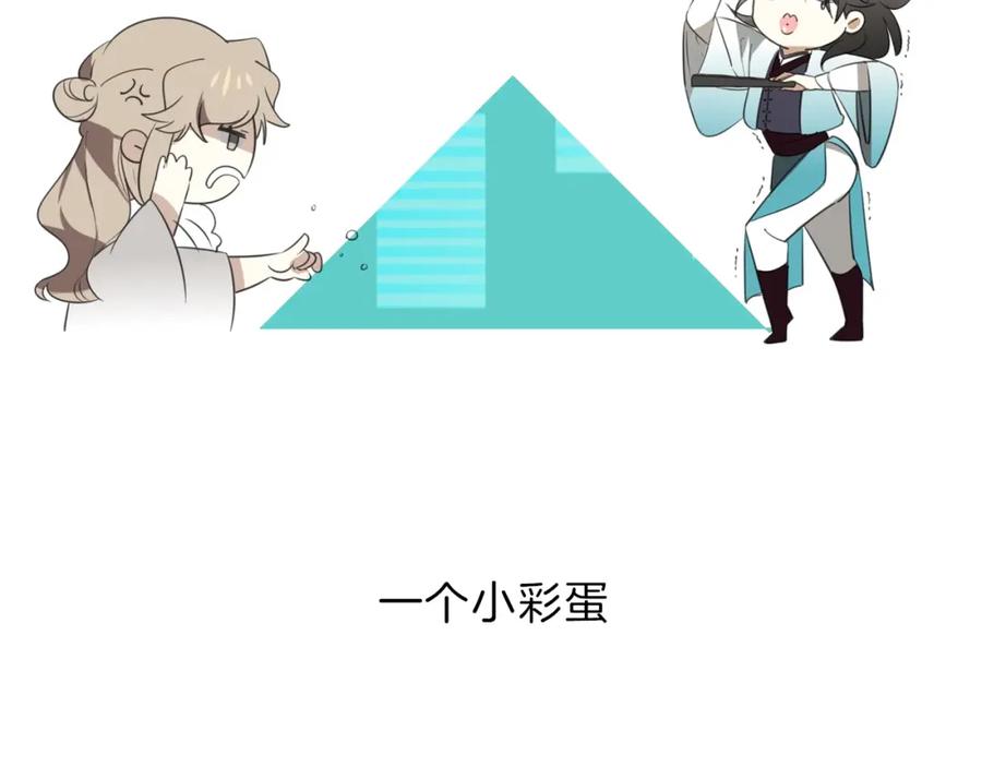 《别动！自己人》序章 重生pk穿越 第56页