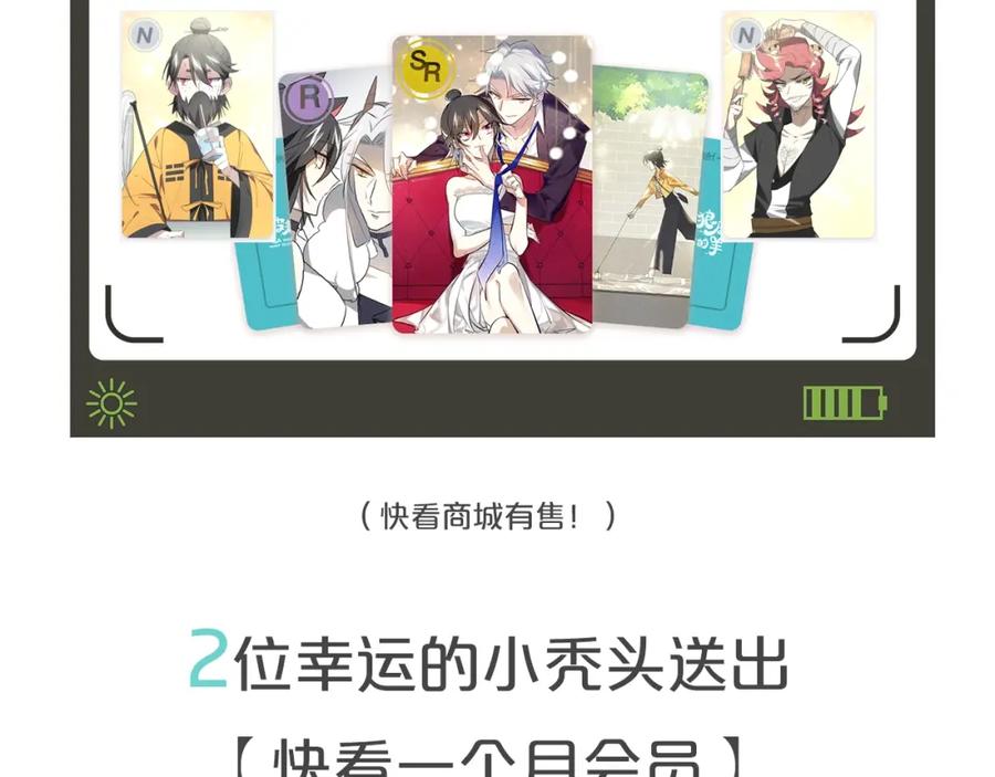 《别动！自己人》序章 重生pk穿越 第65页