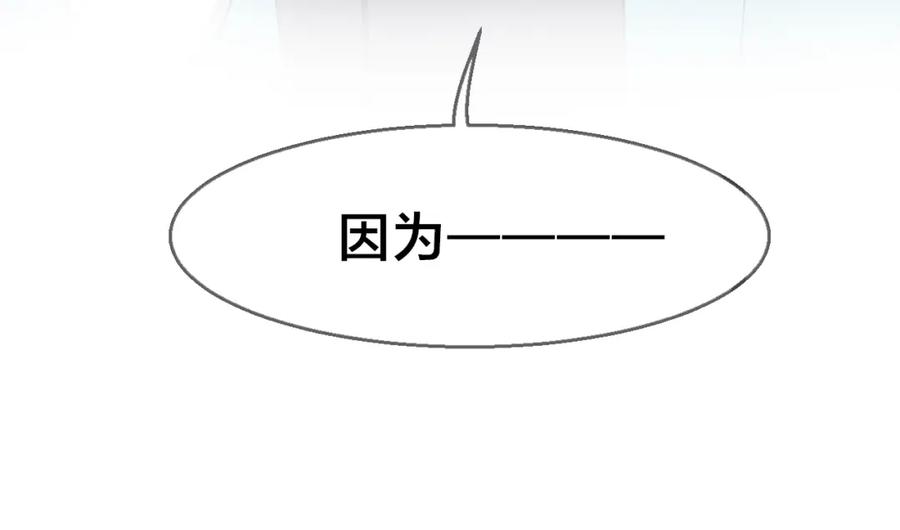 《别动！自己人》序章 重生pk穿越 第24页