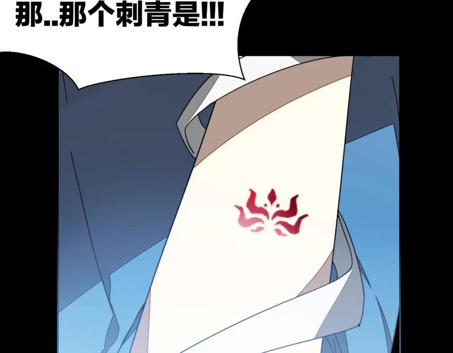 《别动！自己人》第19话 红衣女鬼 第28页