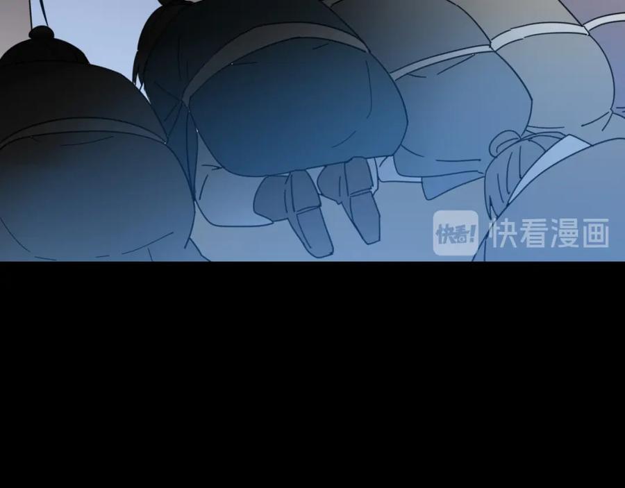 《别动！自己人》第19话 红衣女鬼 第92页