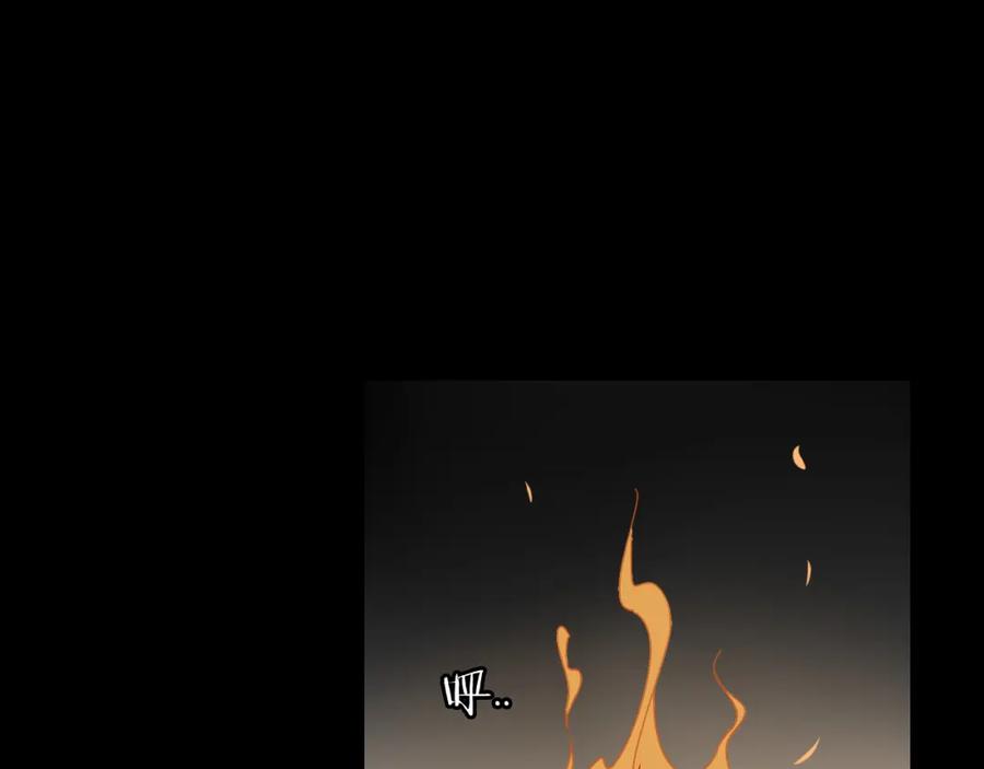 《别动！自己人》第19话 红衣女鬼 第52页