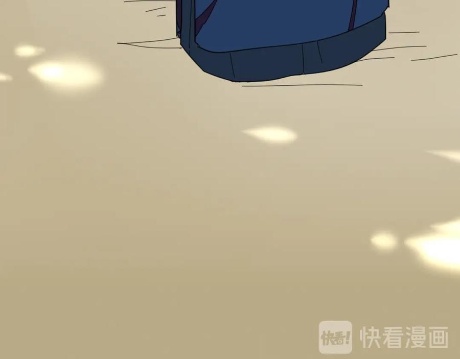 《别动！自己人》第19话 红衣女鬼 第80页