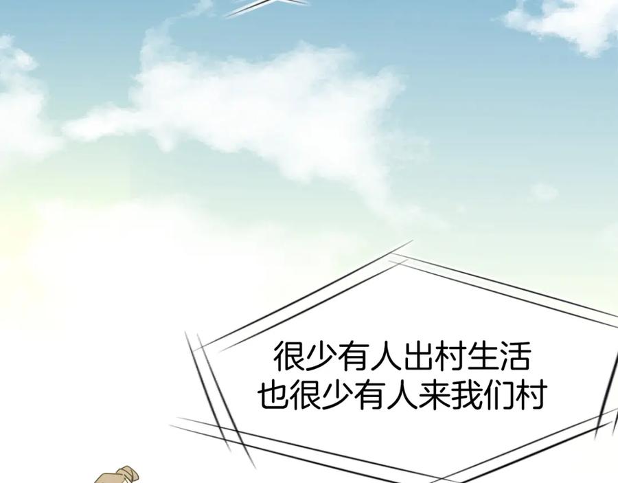 《别动！自己人》第19话 红衣女鬼 第68页