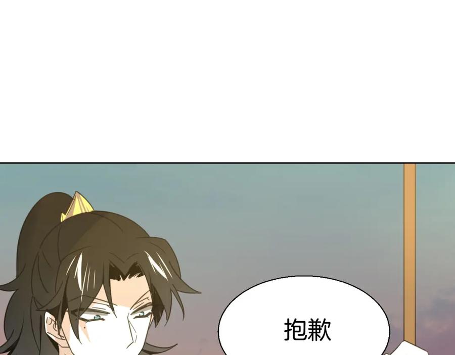 《别动！自己人》第20话 热气球 第55页