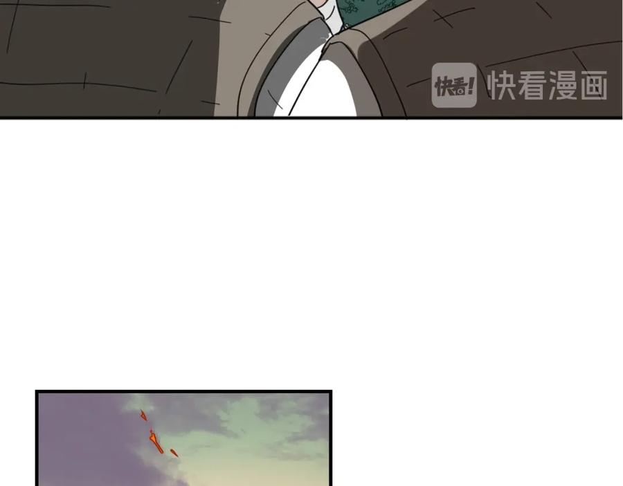 《别动！自己人》第20话 热气球 第120页
