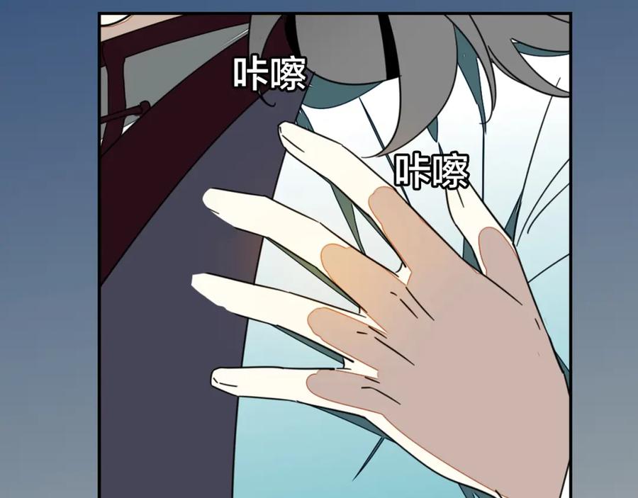 《别动！自己人》第20话 热气球 第64页
