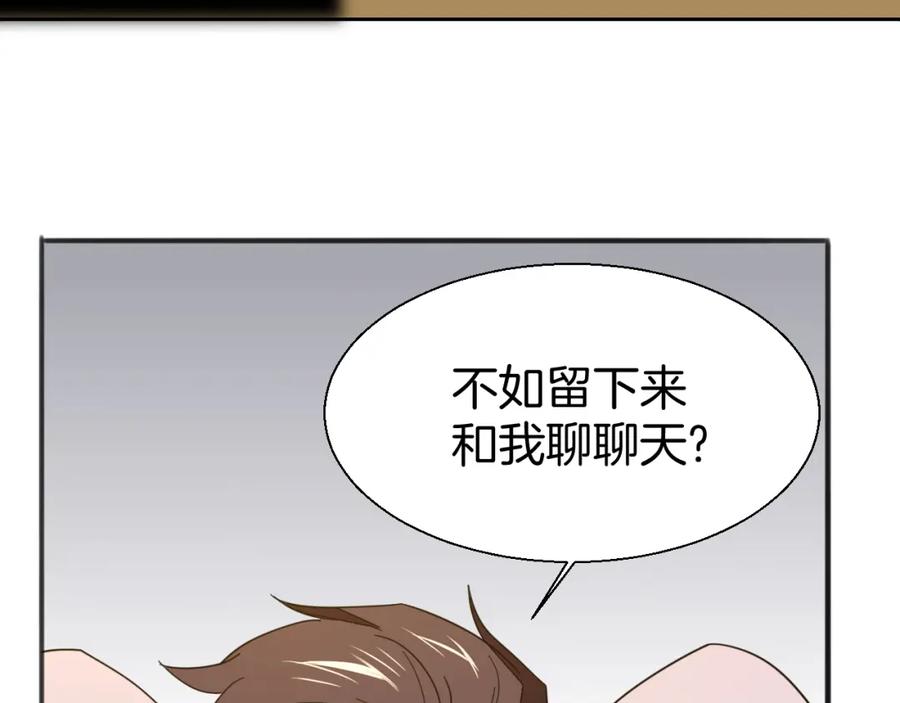 《别动！自己人》第21话 谈判 第34页