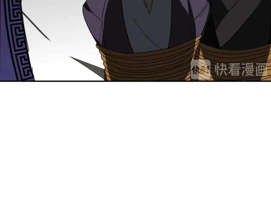 《别动！自己人》第21话 谈判 第63页