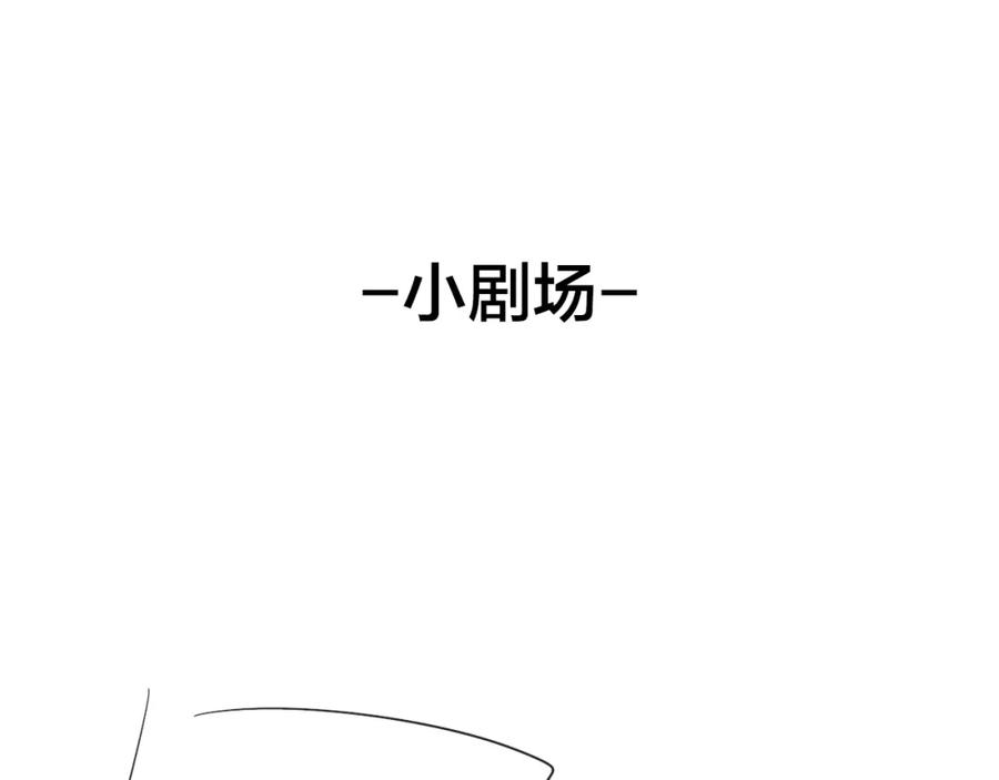 《别动！自己人》第22话 屠城前夕 第158页