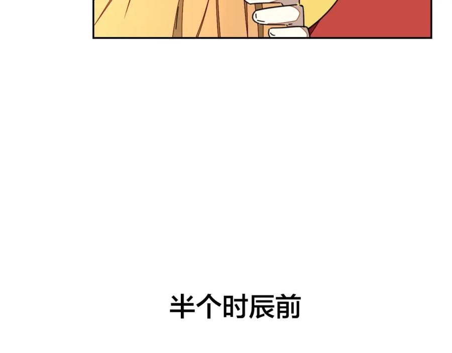 《别动！自己人》第22话 屠城前夕 第66页