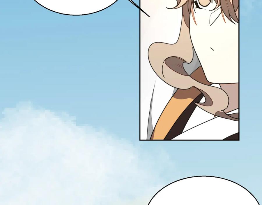 《别动！自己人》第22话 屠城前夕 第47页