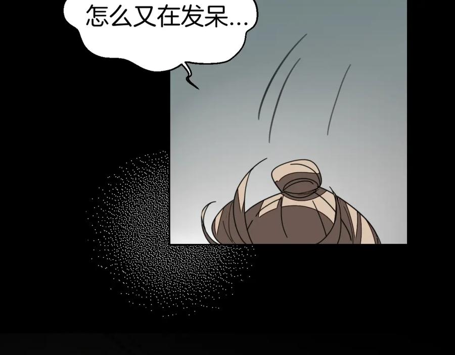 《别动！自己人》第23话 大战 第114页