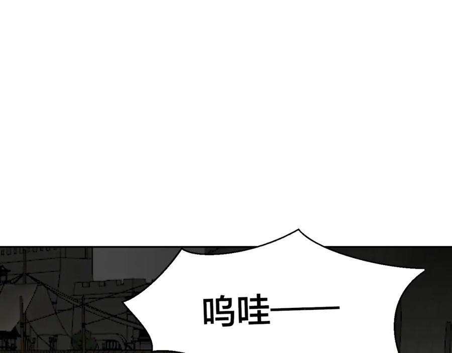 《别动！自己人》第23话 大战 第70页