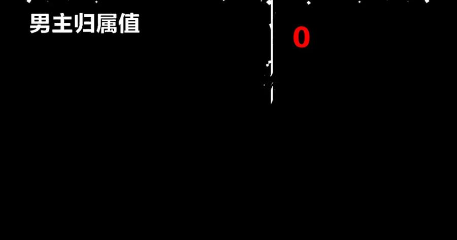 《别动！自己人》第23话 大战 第184页