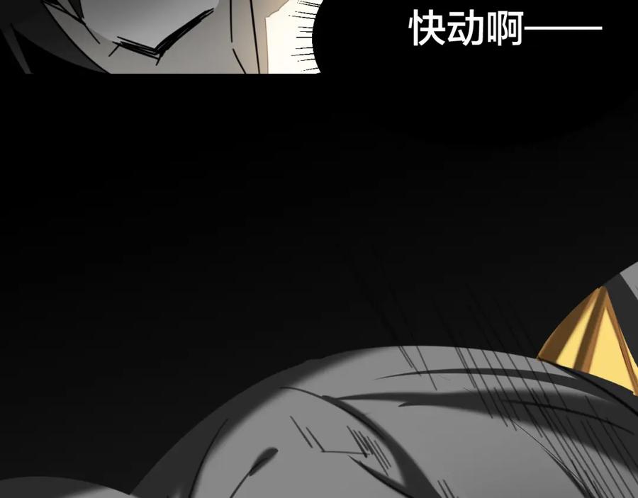 《别动！自己人》第23话 大战 第128页