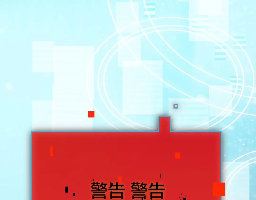 《别动！自己人》第23话 大战 第162页