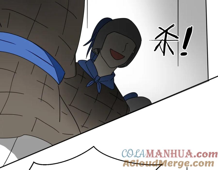 《别动！自己人》第23话 大战 第45页