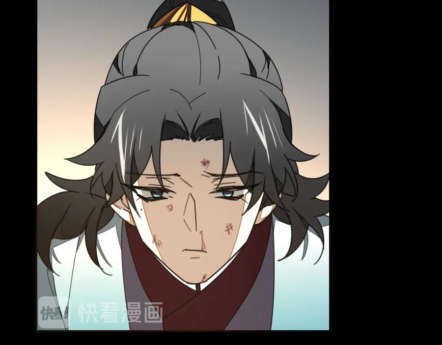 《别动！自己人》第24话 “屠城” 第28页