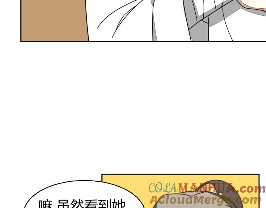 《别动！自己人》第25话 喜欢？ 第129页