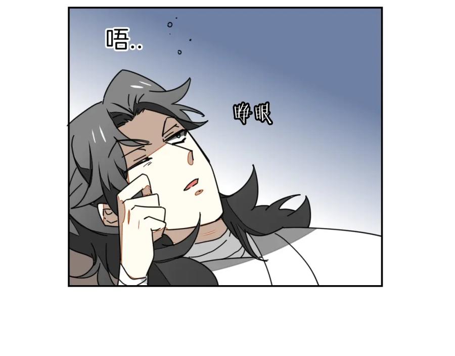 《别动！自己人》第25话 喜欢？ 第4页